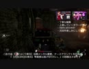 【ゆっくり実況】追いつ追われつDead By Daylight Part.12