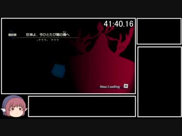 【NS版】Fate/EXTELLA　焔詩篇　RTA　44:50 Part6