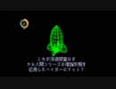【moon】みあげてごらん。夜の、月を。part18【初見実況】