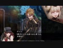 【実況】まったり『ヴァン』ルートやるぞー！Part61