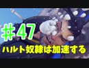 part.100まで頑張って続けるOVERWATCH　part.47