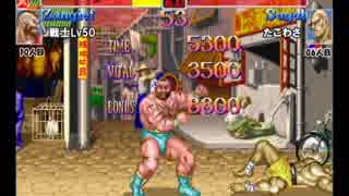 スパIIX 西日暮里バーサス火曜東西戦 2017/12/12 1/3