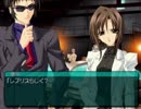 【My Merry May with be】My Merry Maybeを実況プレイ part120