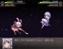 【実況】戦術とか下手な⑨が幻想少女大戦永を実況プレイpart107