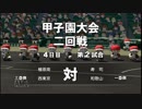 栄冠ナイン　２人雑談プレイ【桃＋・足湯】　１６４