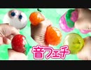 【音フェチ】いろんなスクイーズをにぎってみたPart2 スライム【ASMR】