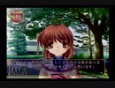 人生と言われる名作で心を浄化する　その36【CLANNAD実況プレイ】