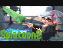 【Splatoon2】ヒーローモード.01【アシサキ前線基地】