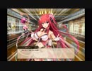 【FLOWERKNIGHTGIRL】カトレア(光華の姫君)【キャラクエ+スキル】
