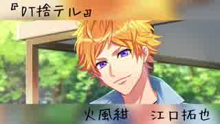 【A3!】劇団の皆でカラオケ大会