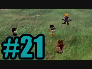 【実況】Final Fantasy 7 #21