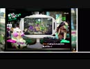 【ゆっくり実況】立ち回り意識で頑張るスプラトゥーン2 part61