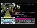[SDVXⅣ]エフェクター別譜面まとめ PHQUASE編 part2