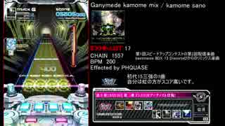 [SDVXⅣ]エフェクター別譜面まとめ PHQUASE編 part2