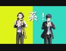 【MMD】ペルソナ3  太陽系デスコ