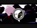 【fate/MMD】アルジュナとカルナでスーサイドパレヱド