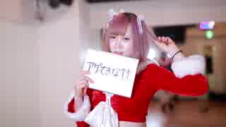 【ちぢめん】shake it !　踊ってみた（そうちゃんと）
