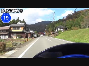 【バイク車載】京都府道19号線(南丹園部～美山)
