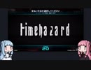 【beatmaniaIIDX】歌う琴葉姉妹とIIDXDP #11 終