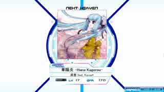 【K-shoot mania創作譜面動画】華陽炎 -Hana Kagerou-【HVN】