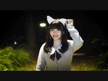 【丸井かお】 路地裏猫の正体 踊ってみた 【オリジナル振付】