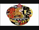 気になる報告 #2366