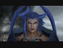 【FFX】僕達は、運命に立ち向かった 【part40】