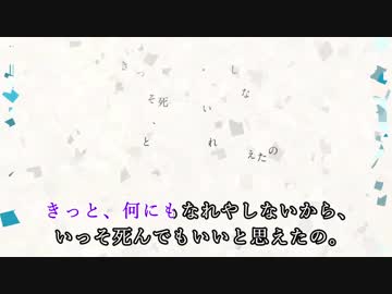 【ニコカラ】ナハトムジーク【ON Vocal】