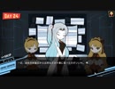 私のLobotomy Corporation新勤務日誌ー23日目ー