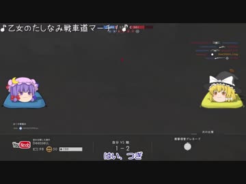 爆弾魔のＢＦ1ゆっくり実況　爆破その5