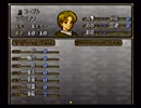 懐かしのとらななを実況プレイ3-2