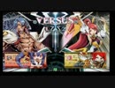 11月13日　BBCF2.0HWB：FT5　すこや（AZ）　vs　コレル（IZ）　前半　