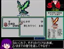 魔界塔士Sa・Ga バグ・チェーンソーなしRTA_1時間2分32秒40_Part2/3