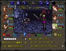 ウィザードリィ6 ウォリアーズで行こう#29 ハイヤト・ダイクタ