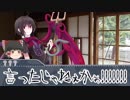 昭和クトゥルフだからって真面目にやると思った？ part4【実卓リプレイ】