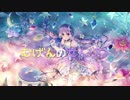 夢幻の旋律【結月ゆかり　スウィングポップス】