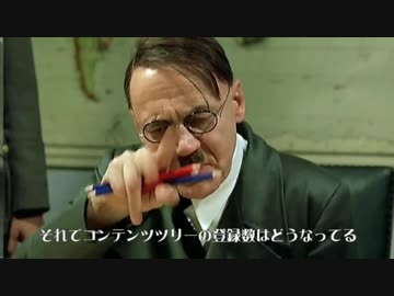 MMDデータ配布者の総統閣下はお怒りのようです