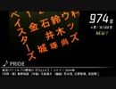 第11回みんなで決めるゲーム音楽ベスト100(+900) Part1