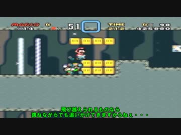 【ボカロ実況】ヒゲニヒメヲスクワセル作戦コース16【マリオワールド】