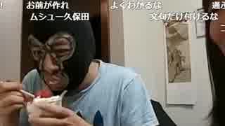 ほなちゃん　横山緑邸で手作りケーキを食べさせる　2017.12.15