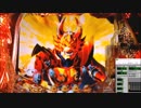 CRアナザー牙狼XX-X 炎の刻印 FLAME35