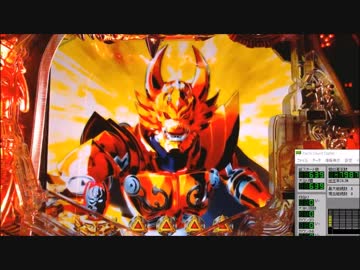 CRアナザー牙狼XX-X 炎の刻印 FLAME35