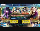 『全力回』2017クリスマス引いたった！！！