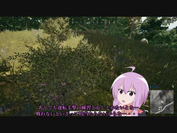 【PUBG】ゆかりさんがドン勝求めてバトロワPart37【VOICEROID実況】