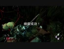 [Dead by Daylight] ヒルビリー　その4[ド派手な暗殺者]