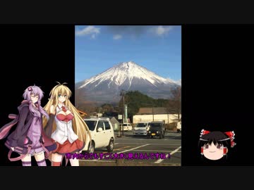 CB250Fでのゆっくり日本を知る旅　富士宮編