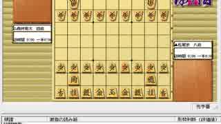 気になる棋譜を見よう１２０４（松尾八段　対　藤井四段）