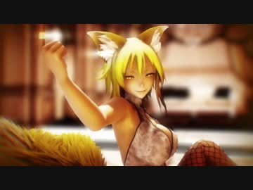 黒動[MMD]藍しゃまで疑心暗鬼