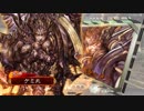 ケミ丸の呂布ワラ動画vol.59(解説なし)vs魏武曹操【1品】