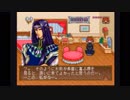 女王候補（男）がアンジェリークspecial２を実況プレイ【part3】